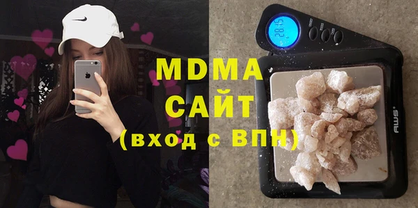 mdma Балабаново