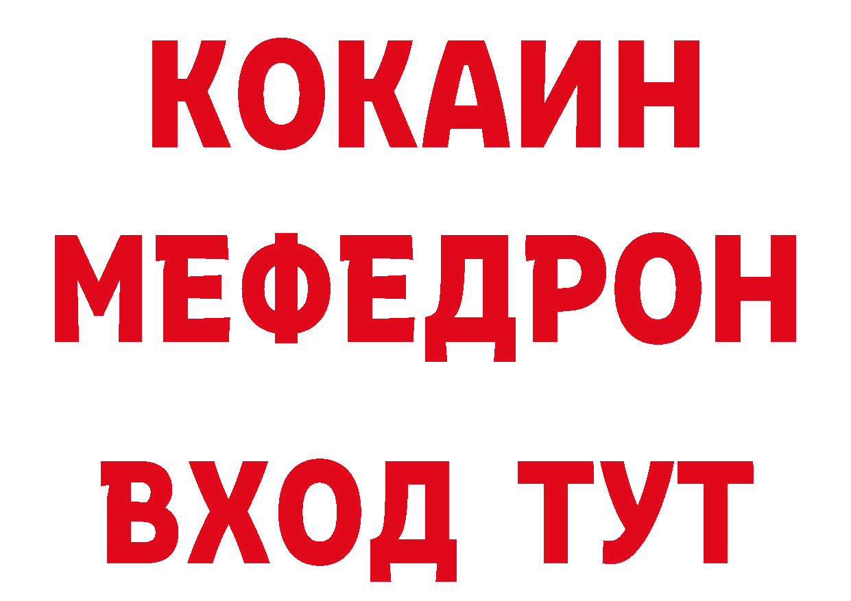 Кокаин Эквадор рабочий сайт сайты даркнета блэк спрут Калязин