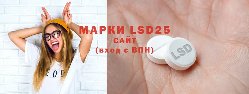 LSD-25 экстази кислота  Калязин 