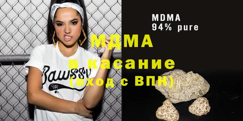 даркнет сайт  mega маркетплейс  МДМА Molly  Калязин 