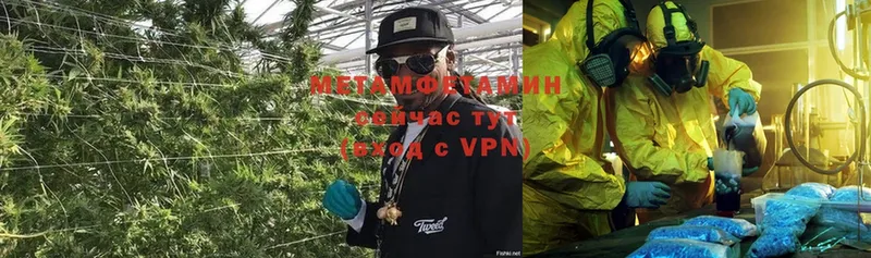 Метамфетамин Декстрометамфетамин 99.9%  Калязин 